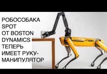 Boston Dynamics усовершенствовала своего робота-собаку Spot: новости науки и техники SCDAILY