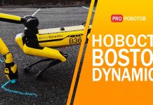 Новости Boston Dynamics // Что умеет рука робота Spot? // Автономные роботы