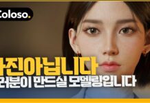 (🆑) 여기 실사 여성 캐릭터 모델링 강의가 있습니다👍 #3d모델링 #zbrush #coloso