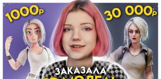 Заказала 3д модель за 1000р / 5000р / 30 000р у фрилансеров. 3д модель персонажа в Blender и Zbrush