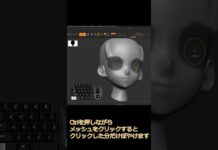 【ZBrush1分間チュートリアル】マスクの使い方 #zbrush #sculpture #tutorial #shorts