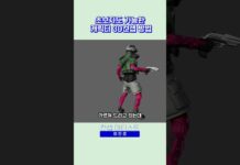 아트브루 3D컨셉 기초반 수업 맛보기 #dazstudio #zbrush #characterdesign #캐릭터 #concept