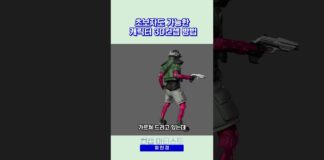 아트브루 3D컨셉 기초반 수업 맛보기 #dazstudio #zbrush #characterdesign #캐릭터 #concept